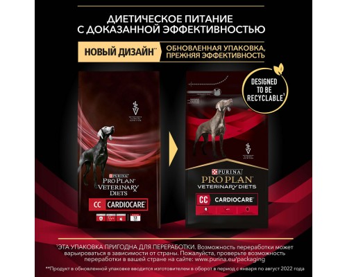 Purina Pro Plan Veterinary Diets сухой корм для взрослых собак для поддержания сердечной функции (CardioСare) 3 кг