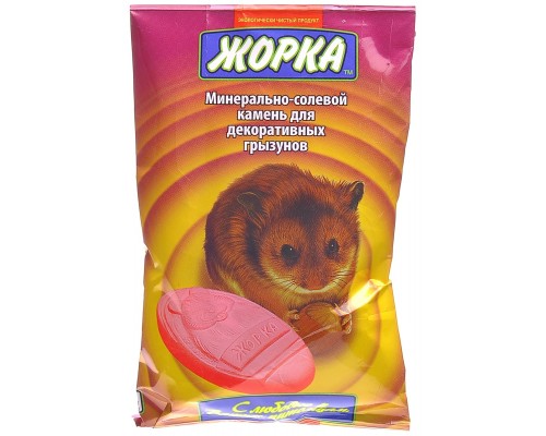 Жорка минерально-соляной камень для грызунов, 2 шт. 80 г