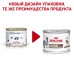 Royal Canin (вет. паучи) паштет для животных при анорексии и в период восстановления 195 г