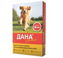 Apicenna ошейник от блох и клещей для собак, 60 см (красный) 60 см