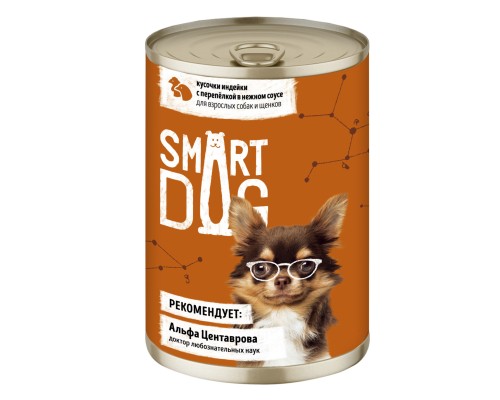 Smart Dog (влажный корм) консервы для взрослых собак и щенков кусочки индейки с перепелкой в нежном соусе 240 г