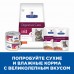 Hill's вет.консервы  Prescription Diet i/d Digestive Care влажный диетический корм для кошек при расстройствах пищеварения, ЖКТ, с лососем