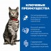 Hill's вет.консервы  Prescription Diet i/d Digestive Care влажный диетический корм для кошек при расстройствах пищеварения, ЖКТ, с лососем