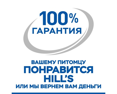 Hill's вет.консервы  Prescription Diet i/d Digestive Care влажный диетический корм для кошек при расстройствах пищеварения, ЖКТ, с лососем