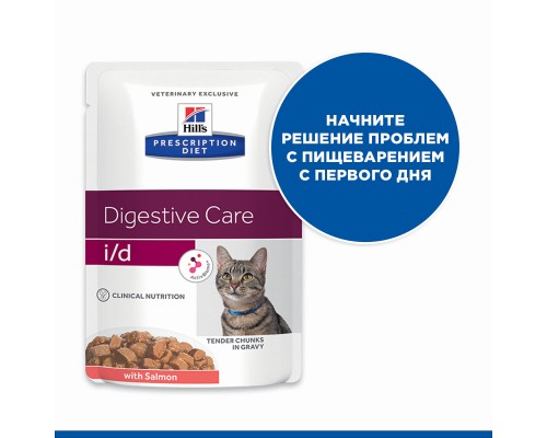 Hill's вет.консервы  Prescription Diet i/d Digestive Care влажный диетический корм для кошек при расстройствах пищеварения, ЖКТ, с лососем