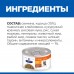 Hill\'s вет.консервы  Prescription Diet c/d Multicare, влажный диетический корм в виде рагу для кошек при профилактике мочекаменной болезни (мкб), с курицей и добавлением овощей