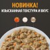 Hill\'s вет.консервы  Prescription Diet c/d Multicare, влажный диетический корм в виде рагу для кошек при профилактике мочекаменной болезни (мкб), с курицей и добавлением овощей