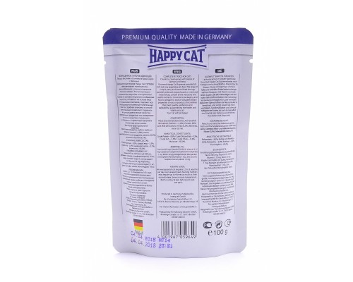 Happy cat кусочки в соусе с лососем