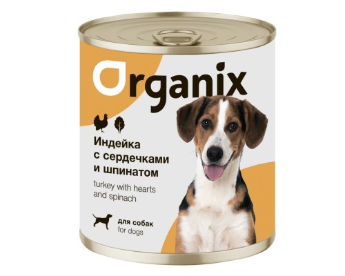 Organix консервы для собак Индейка с сердечками и шпинатом 400 г