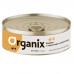 Organix консервы для собак Индейка с сердечками и шпинатом 750 г