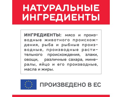 Hill's консервы  Science Plan для пожилых кошек (7+) для поддержания активности и жизненной энергии, пауч с лососем