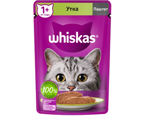 Whiskas набор паучей для кошек, три вкуса, паштет (36шт х 75г)