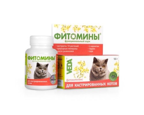 Веда фитомины для кастрированных котов, 100 таб. 50 г