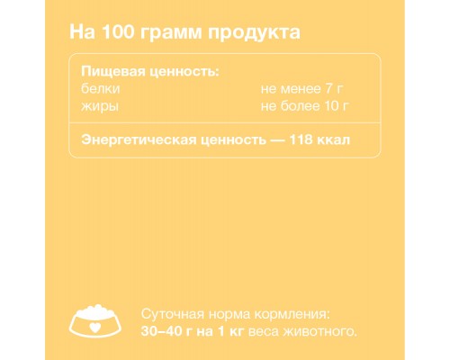 Organix мясное суфле с птицей для котят 125 г