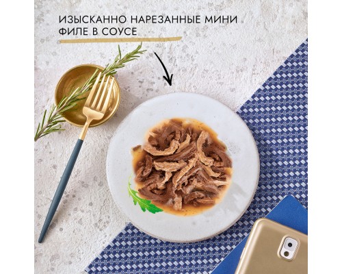 Gourmet паучи для кошек Нежное филе Мясной дуэт с креветкой и лососем в соусе