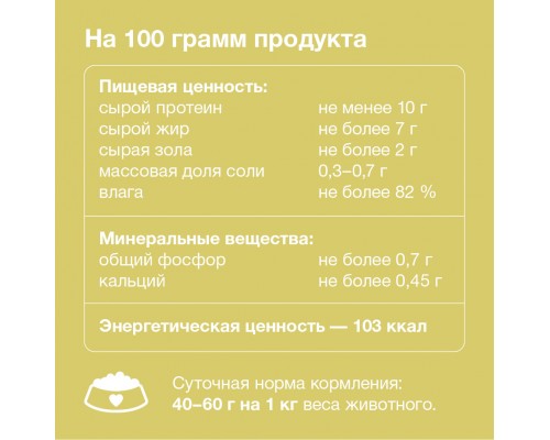 Organix консервы для собак Рагу из гуся с языком и цуккини 400 г