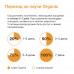 ORGANIX паучи  для котят индейка в соусе 85 г