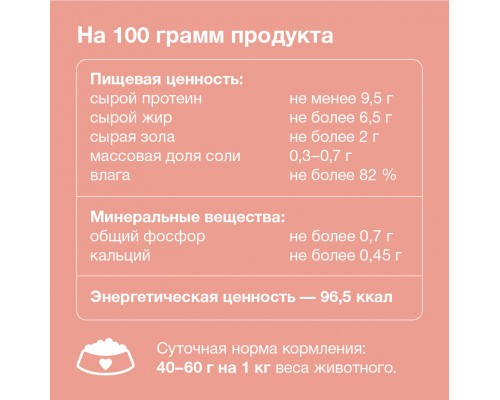 Organix консервы для собак Телятина с зеленой фасолью 100 г