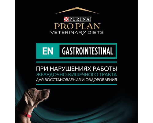 Purina Pro Plan Veterinary Diets для щенков и взрослых собак при расстройствах пищеварения 12 кг