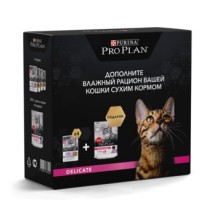 Корм Purina Pro Plan промо набор: корм с индейкой для взрослых кошек с чувствительным пищеварением 200г + 4 пауча (Delicate) 540 г