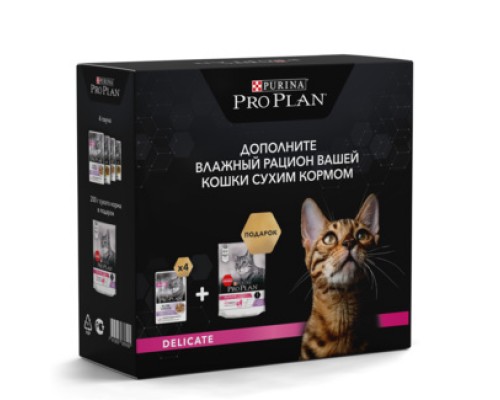 Корм Purina Pro Plan промо набор: корм с индейкой для взрослых кошек с чувствительным пищеварением 200г + 4 пауча (Delicate) 540 г