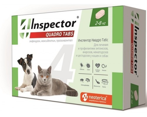 Inspector таблетки Quadro для кошек и собак 2-8 кг, от глистов, насекомых, клещей 13 г