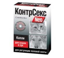 Астрафарм  КонтрСекс Neo Капли для кошек и сук для регуляции половой охоты, 2 мл 16 г