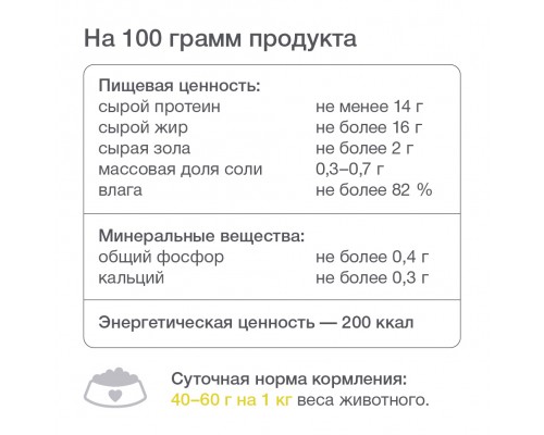 Organix монобелковые премиум консервы для собак, с гусем 100 г