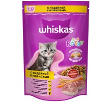 Корм Whiskas сухой корм для котят Вкусные подушечки с молочной начинкой. "Аппетитное ассорти с индейкой и морковью" 350 г