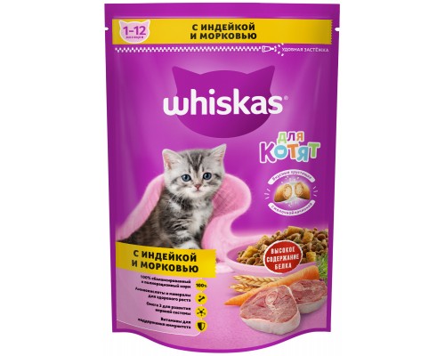 Корм Whiskas сухой корм для котят Вкусные подушечки с молочной начинкой. "Аппетитное ассорти с индейкой и морковью" 350 г