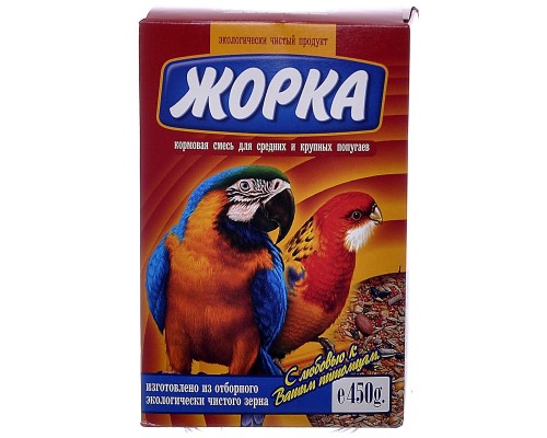 Жорка для средних и крупных попугаев (коробка) 450 г