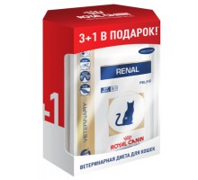 Royal Canin (вет. паучи) набор 3+1 Кусочки в соусе для кошек при лечении почек