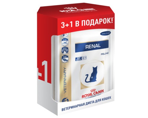 Royal Canin (вет. паучи) набор 3+1 Кусочки в соусе для кошек при лечении почек