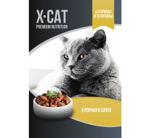 X-CAT влажный корм с телятиной и индейкой в соусе для кошек