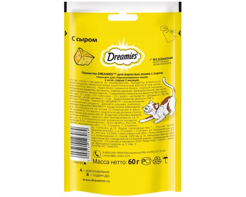 Dreamies лакомство для кошек Dreamies лакомые подушечки с сыром 60 г