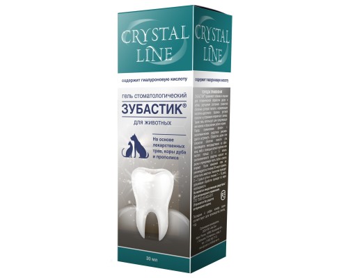 Apicenna зубастик гель для чистки зубов Crystal line 30 г