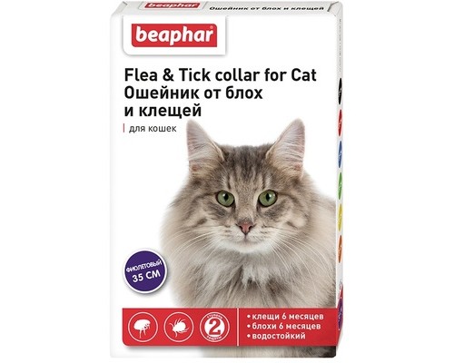 Beaphar ошейник от блох и клещей для кошек, фиолетовый 35 см