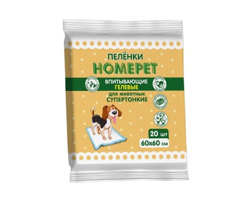 Homepet впитывающие пеленки для животных гелевые 60х60 см 20 шт