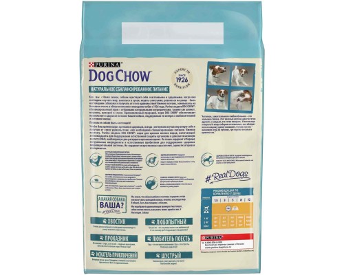 Корм Dog Chow для щенков мелких пород, с курицей 2,5 кг