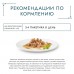 Gourmet  Перл Нежное филе для кошек, со вкусом кролика в соусе