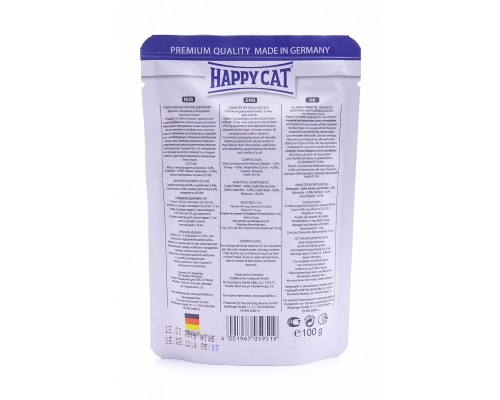 Happy cat кусочки в соусе с кроликом, индейкой и морковью