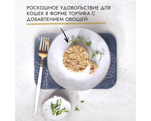 Gourmet влажный корм Gourmet Голд Нежные биточки для кошек, с индейкой и шпинатом