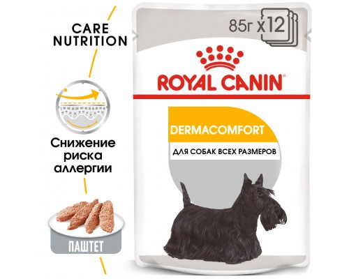 Royal Canin паштет для собак с чувствительной кожей, склонной к раздражению и зуду 85 г