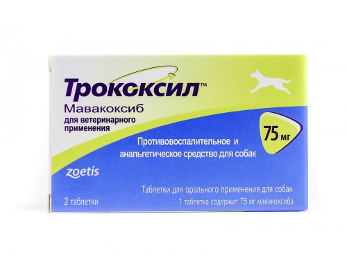 Zoetis трококсил 75мг, 2 таблетки 10 г