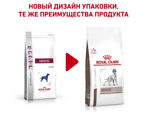 Royal Canin (вет.корма) для собак при заболеваниях печени 6 кг