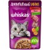 Whiskas "Аппетитный микс" говядина с языком и овощами в желе для кошек