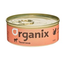 Organix консервы с телятиной для кошек