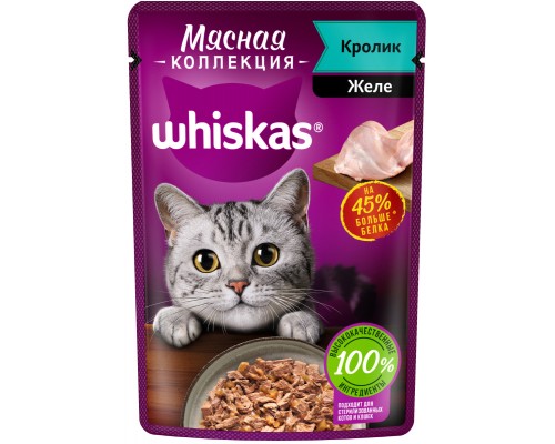 Whiskas для взрослых кошек, с кроликом «Мясная коллекция. Кролик»