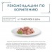 Gourmet влажный корм Перл Соус Де-люкс для кошек, с лососем в роскошном соусе