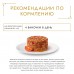 Gourmet влажный корм Gourmet Голд Нежные биточки для кошек, с говядиной и томатом